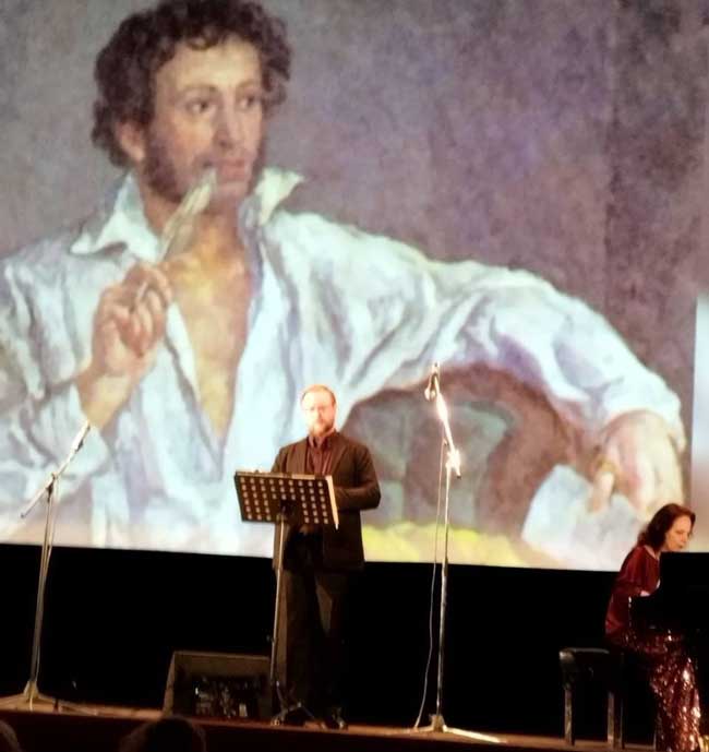 «Пушкин и история»