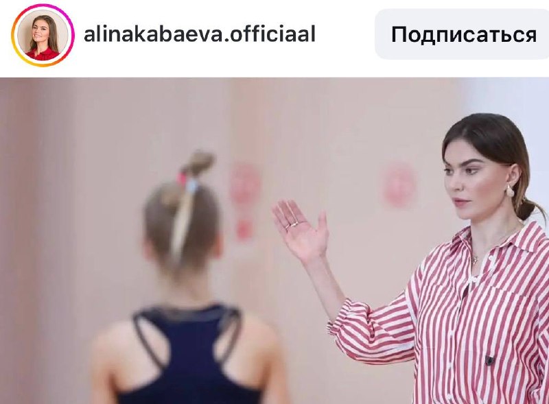 Сияющая Алина Кабаева с кольцом на безымянном пальце произвела фурор в Сети: фото