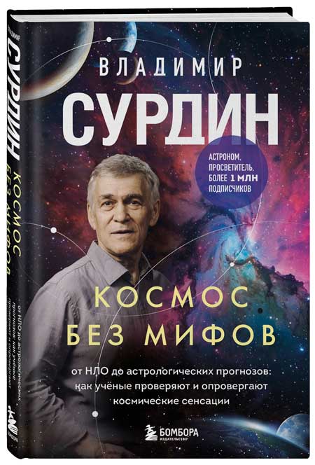 «Забытые
