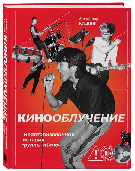 «Забытые