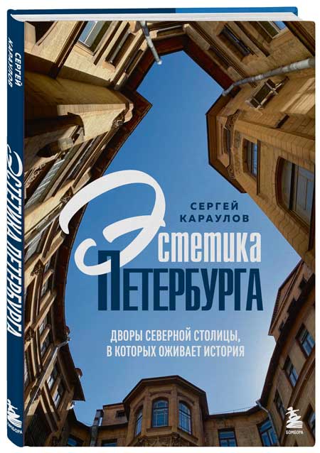 «Забытые