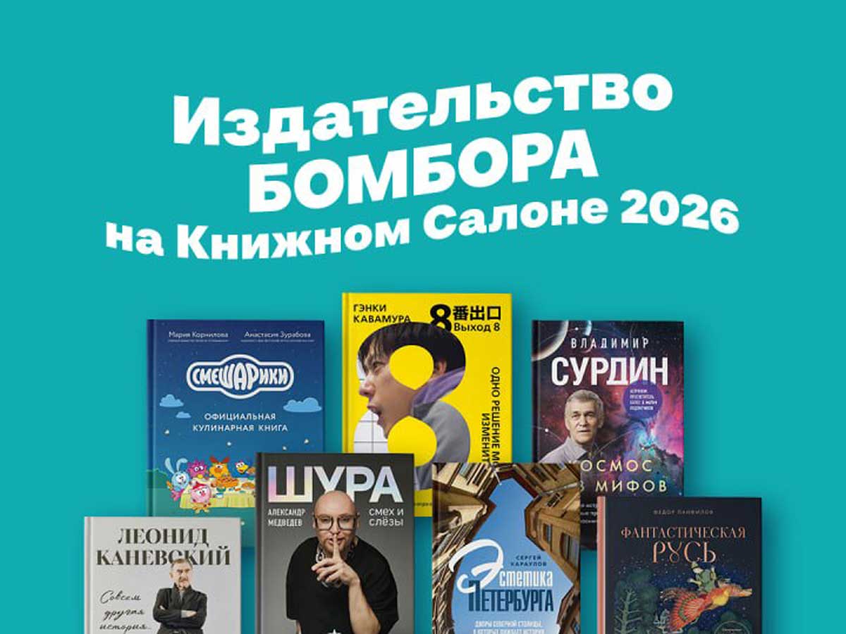 Забытые истории старых парадных и 7 ликов Петербурга