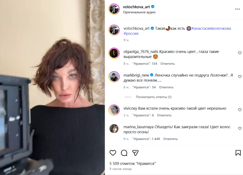 «Почему никто ей не скажет правду?»: Волочкова с короткой стрижкой вызвала оторопь