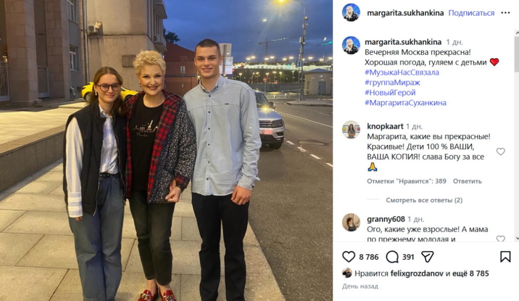 «Мать - это та, кто воспитала!»: Маргарита Суханкина показала редкое фото с приемными детьми