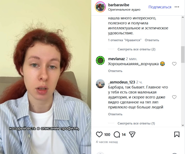 «У меня заслуг гораздо больше, чем у вас»: необычная дочь Якубовича обратилась к россиянам 