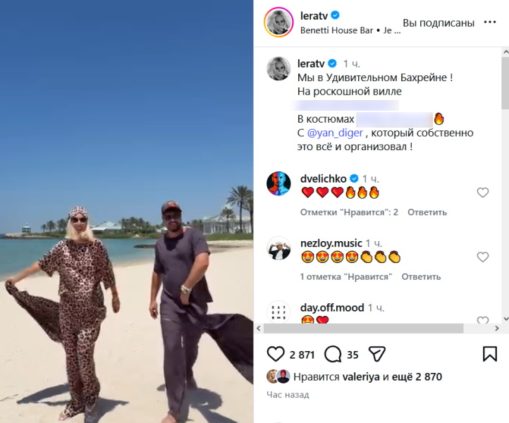 «Когда надоел проблемный муж»: Кудрявцева упорхнула на курорт с накачанным брюнетом