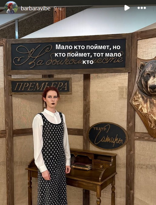 Заметно похудела, а губы красит в черный цвет: необычная дочь Якубовича шокировала новым имиджем