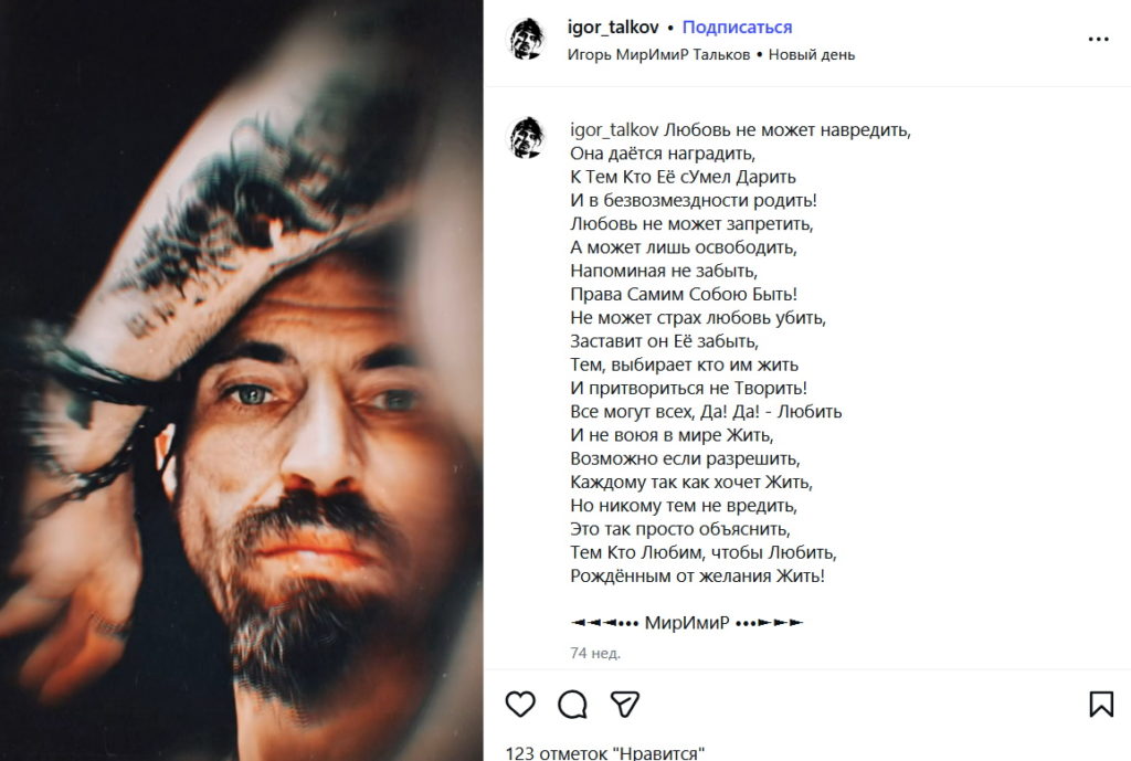 «Почему