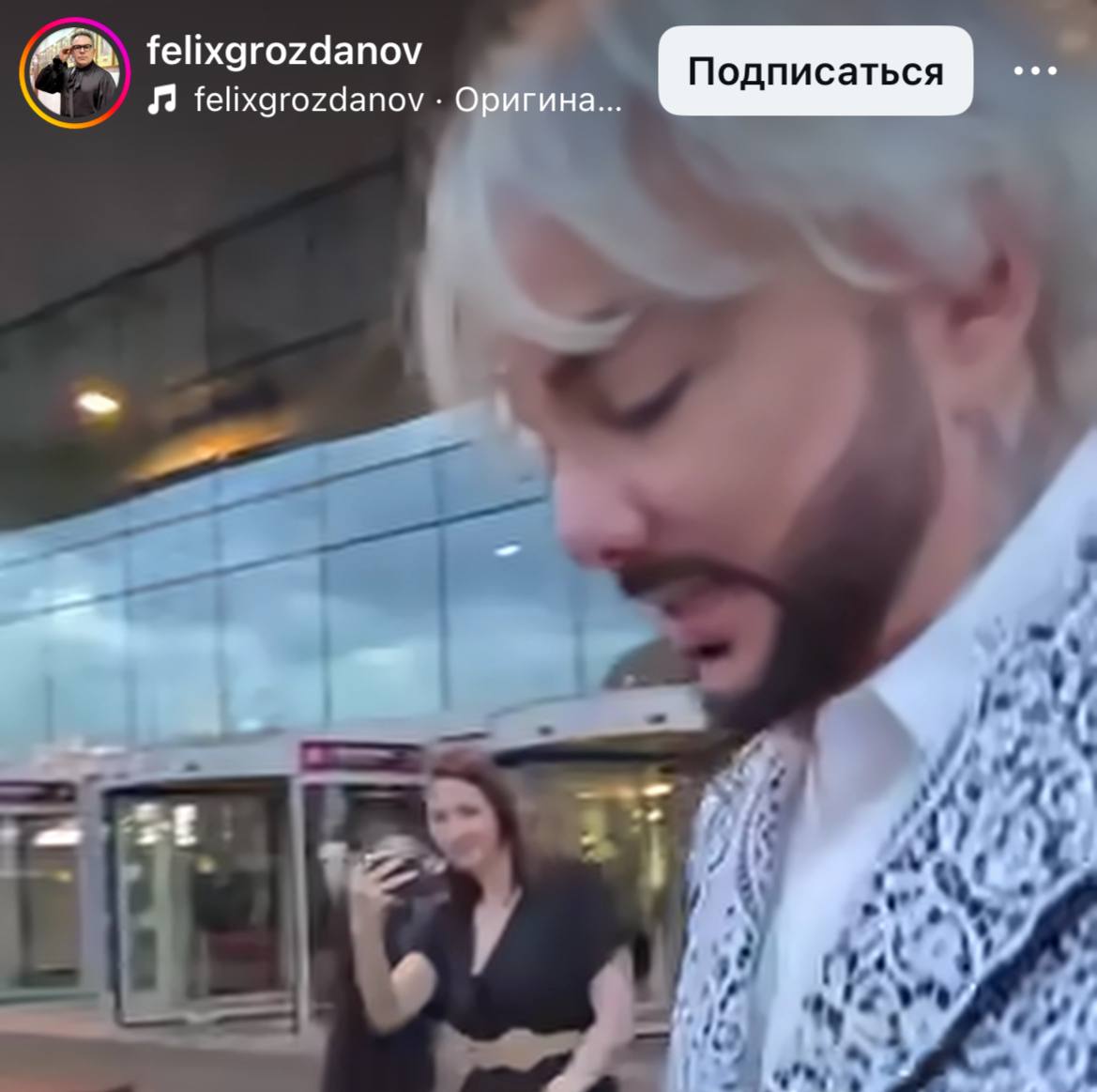 «Майкл Филипп Джексон?» Киркорова заподозрили в неудачной пластике носа