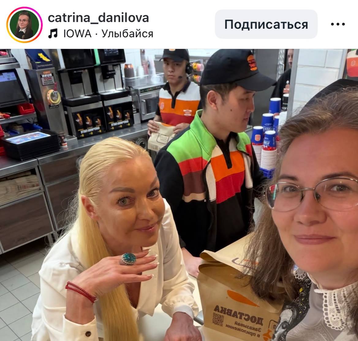 «Может, хоть там поест»: Анастасия Волочкова сменила бальный станок на прилавок фастфуда