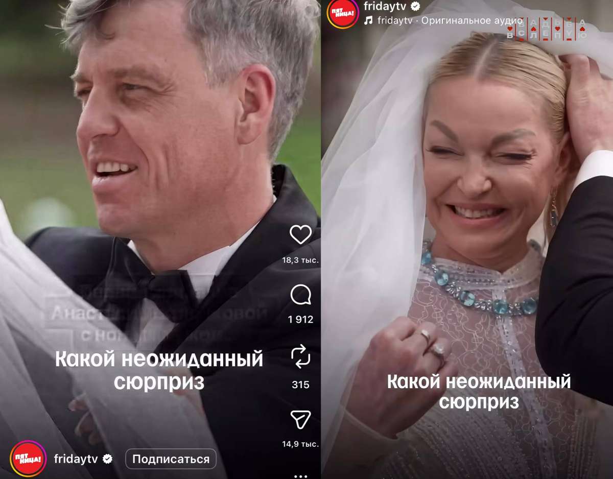 «У меня должно быть по-царски»: Анастасия Волочкова в короткий срок тайно сменила трех мужей