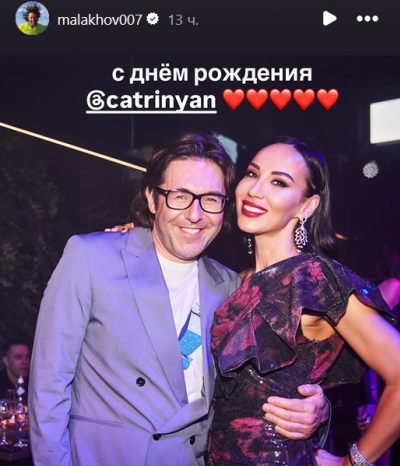  «Андрюша бессовестно флиртует»: женатого Малахова сняли с другой женщиной