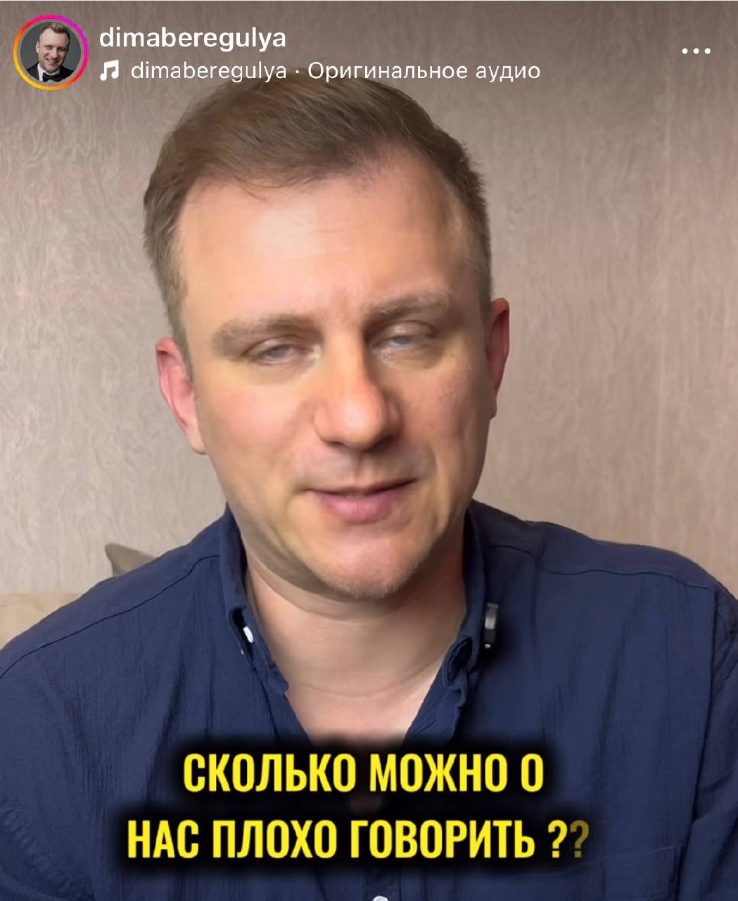 «Поливает грязью ради пиара»: экс-танцор Татьяны Булановой сорвался на артистку после громких обвинений
