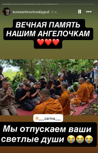 Чиновники, полиция и почерневшая от горя мать: прощание с убитыми в Таиланде братом и сестрой из Тюмени прошло на месте преступления