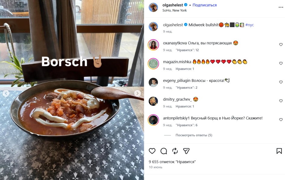 Живет в Нью-Йорке, скучает по борщу: куда исчезла ведущая «Бодрого утра» Ольга Шелест