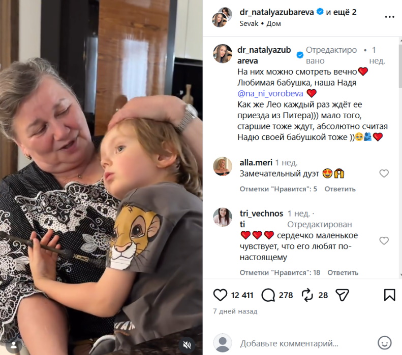  «Пустое сердце, зато в карманах звенит»: отказавшегося от маленького сына и родной матери Воробьева разнесли в Сети
