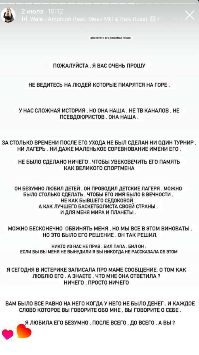 «Его уже не вернуть»: погрязшая в судах Седокова экстренно обратилась к матери покойного Яниса Тиммы