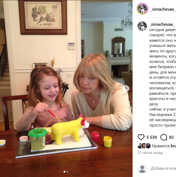 «Хочется верить, что она бы мной гордилась»: внучка Веры Глаголевой высказалась об участии в скандальном реалити