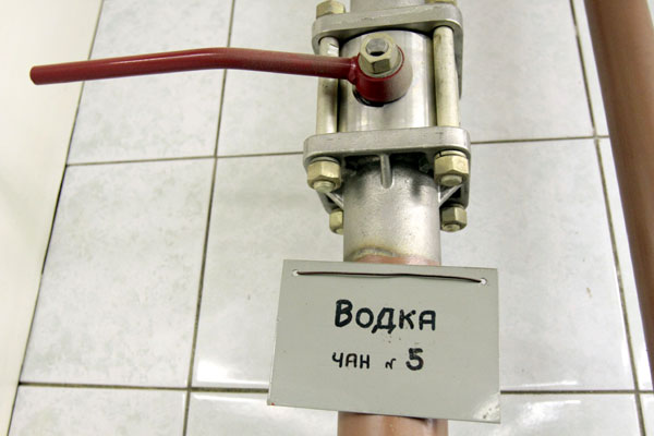 «Кристалл»