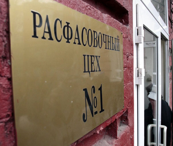 «Кристалл»