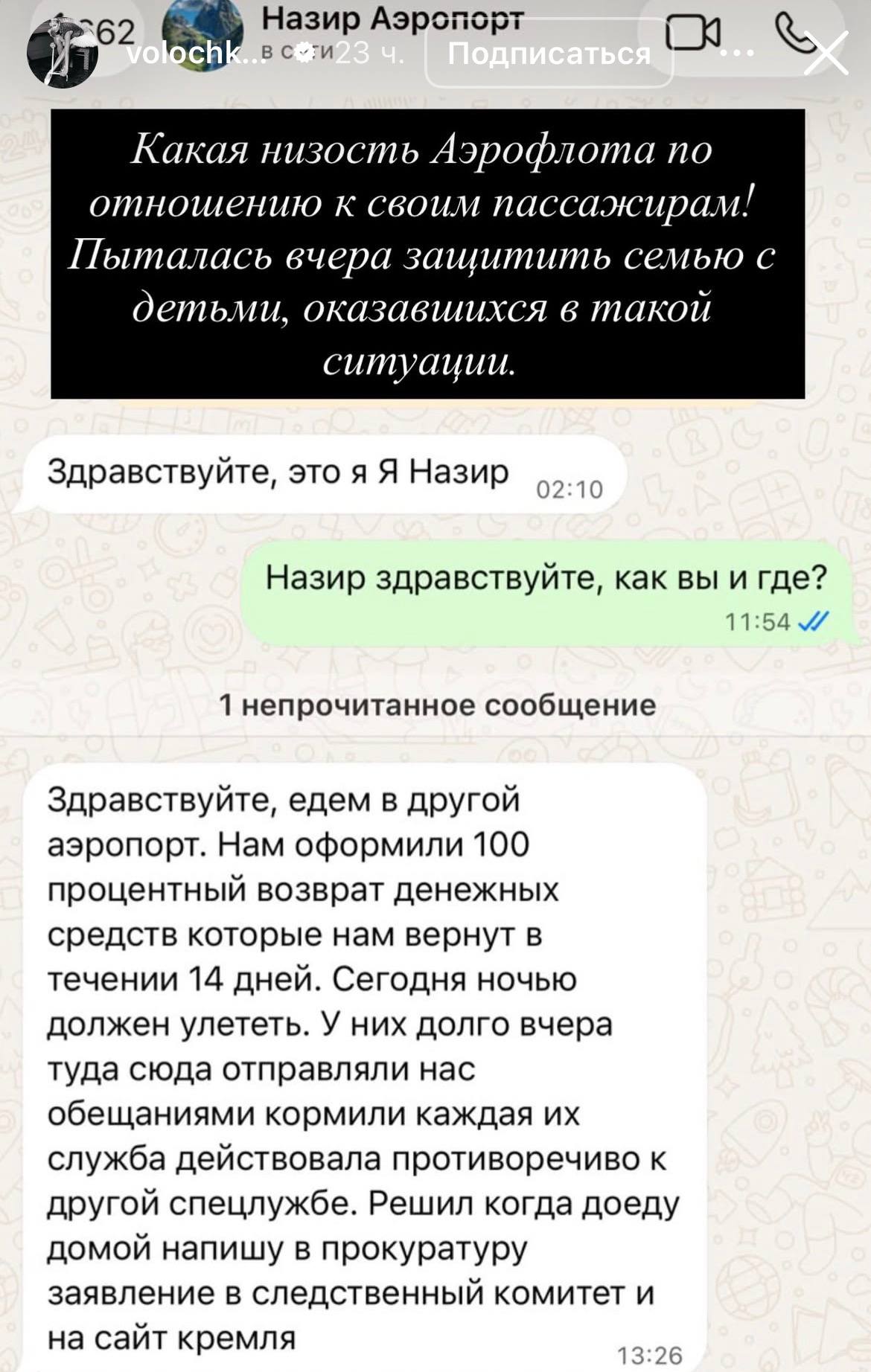 «Меняет их как перчатки»: Анастасия Волочкова привезла на Мальдивы нового молодого фаворита