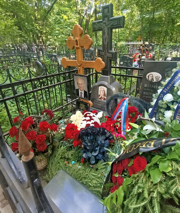 «Могила