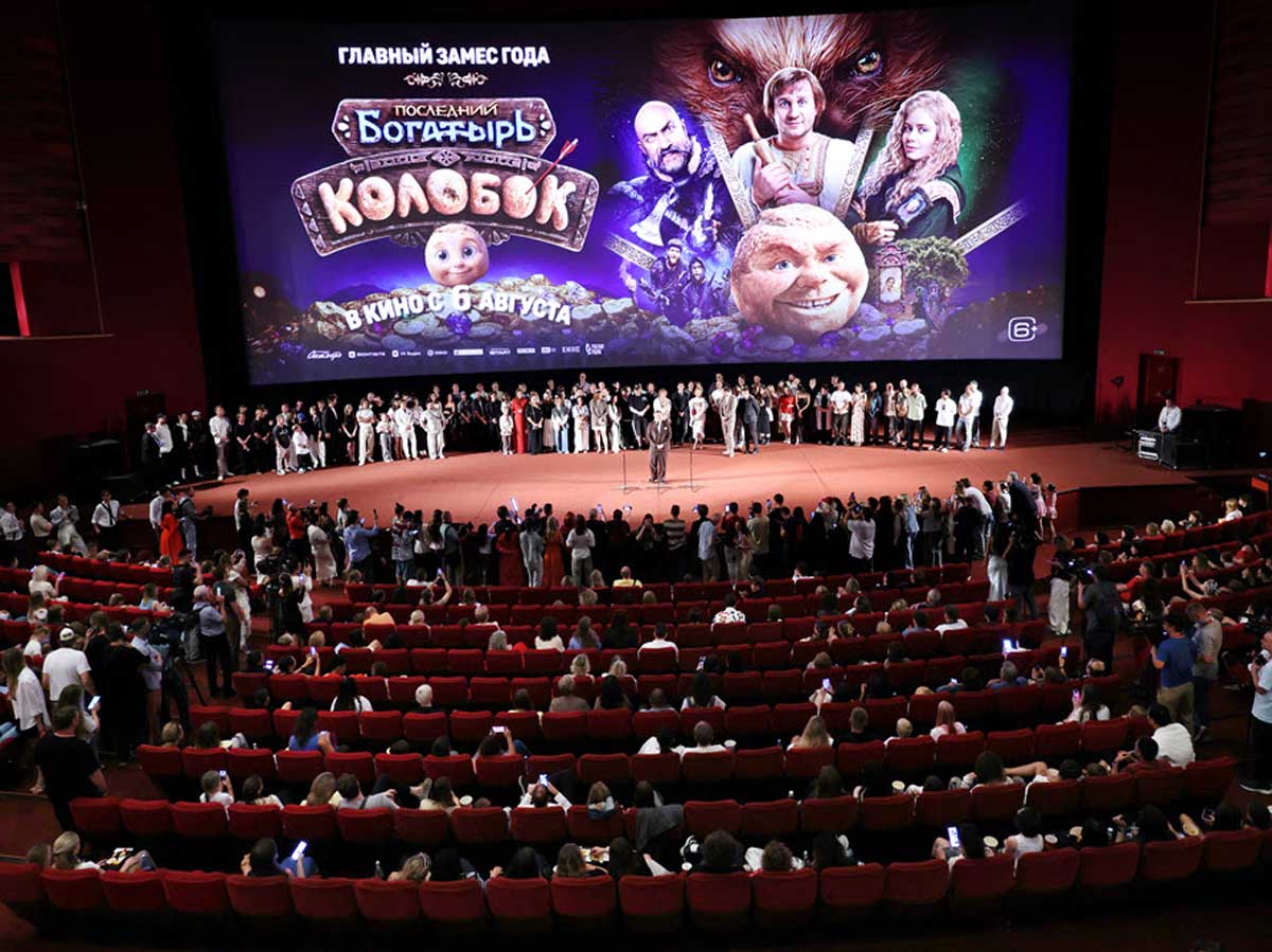 В Москве состоялась светская премьера фильма «Последний богатырь. Колобок»