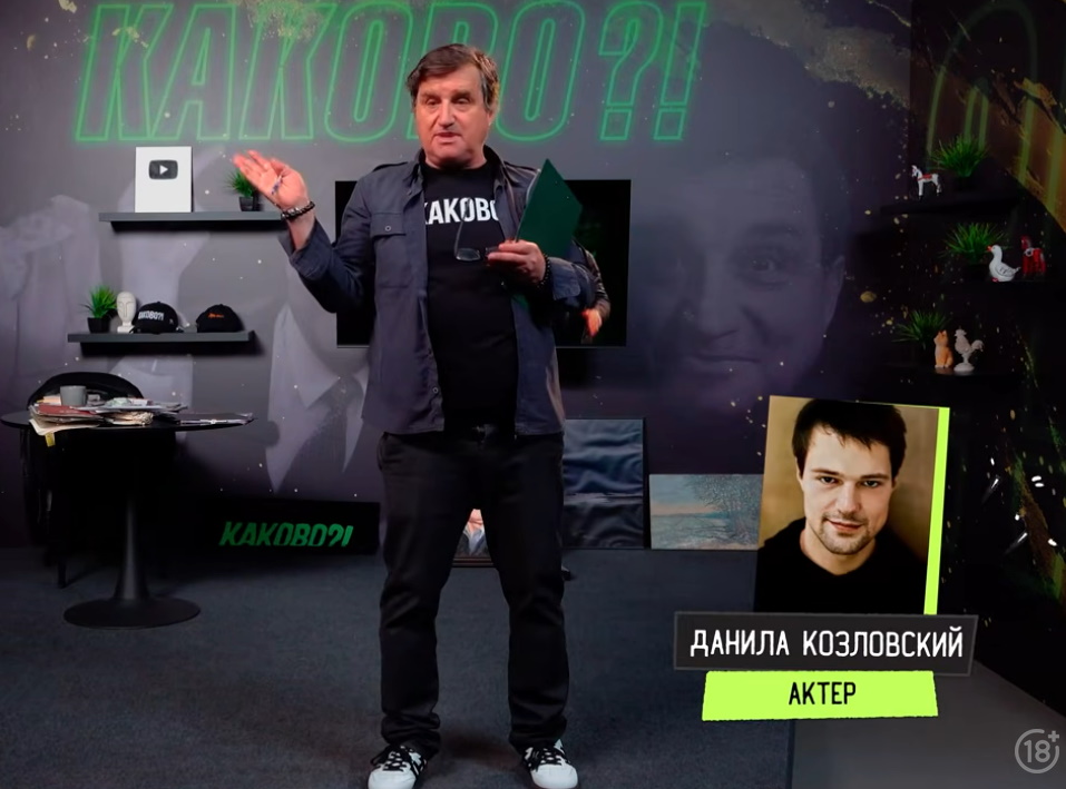 «Осуществляемый ею эмоциональный терроризм»: Кушанашвили усомнился в словах Зуевой о Козловском