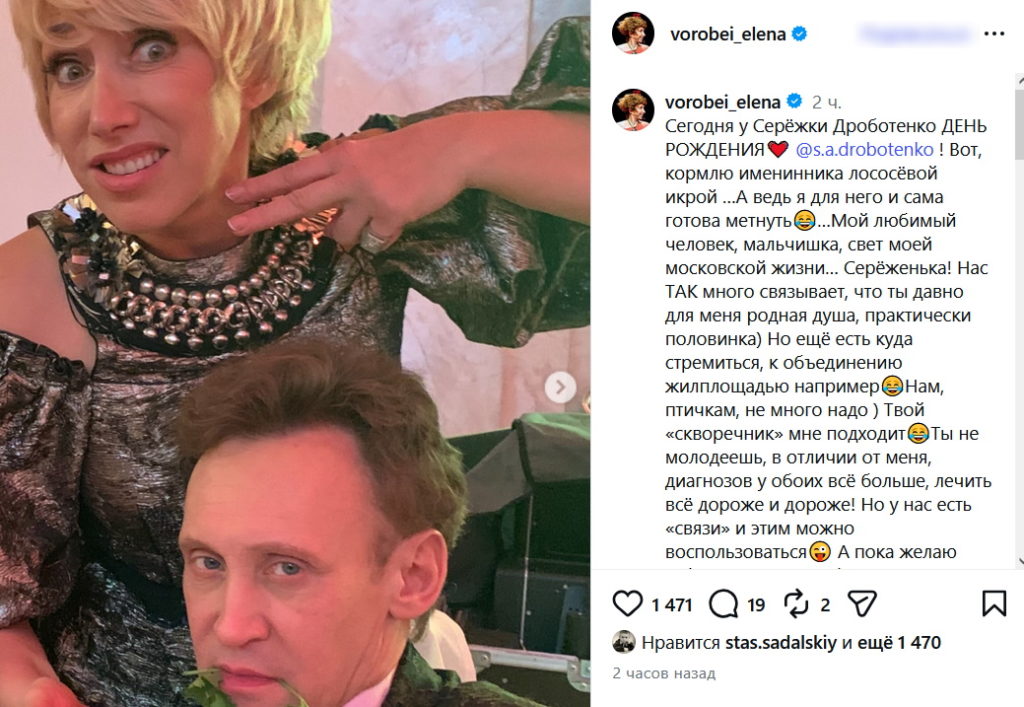 «Твой «скворечник» мне подходит»: влюбленная Воробей захотела съехаться с Дроботенко