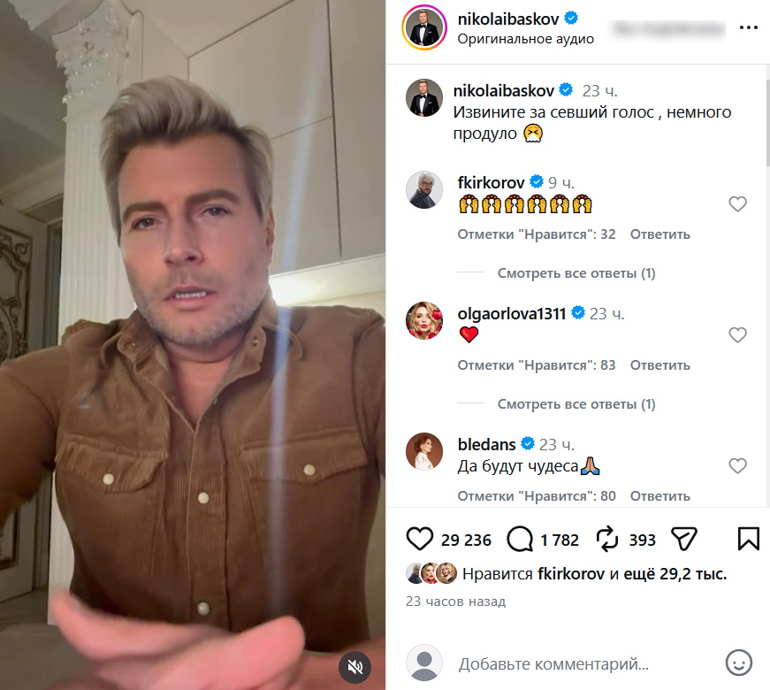 «Я вот вчера отстоял большую очередь в храме»: неузнаваемый Басков молит о чудесах