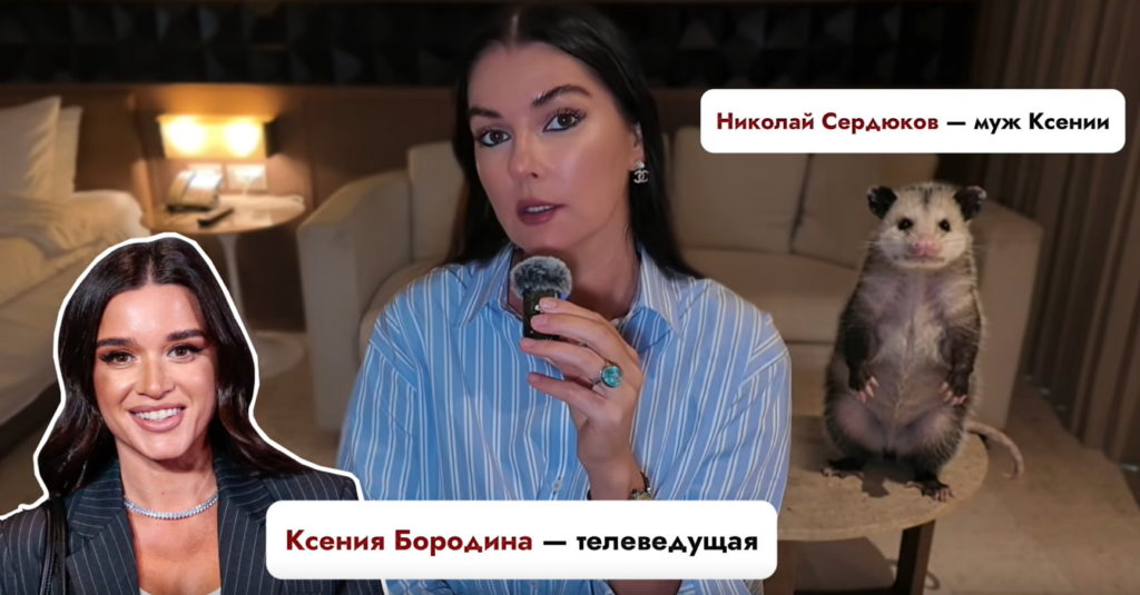 «Предлагаю Сердюкову взять фамилию Омаров»: Степанова снова унизила мужа Бородиной