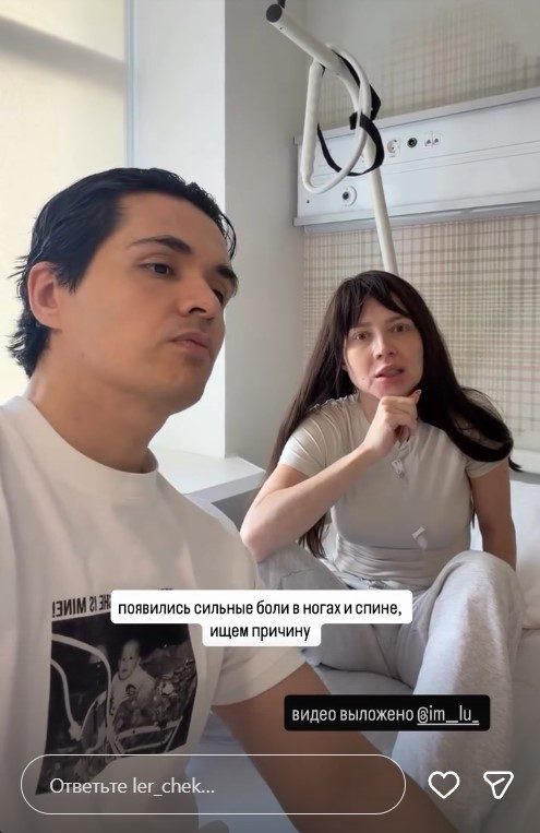 «Боль действительно адская»: страдающую раком Лерчек госпитализировали