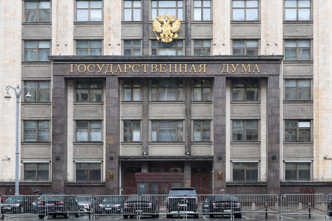 «Госдума»