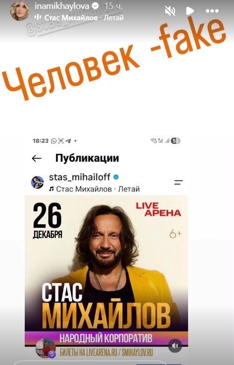 «Мы больше не вместе»: Стас Михайлов разводится с женой?