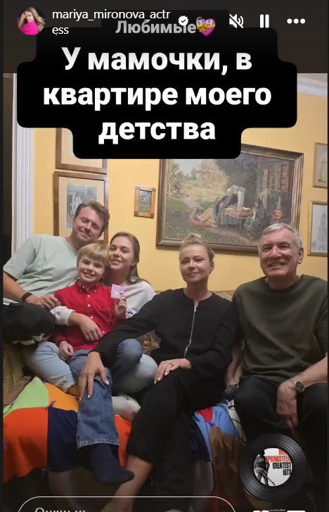 «Стресс, надеюсь, завершен»: Мария Миронова с сыновьями и невесткой отпраздновала победу над бывшим мужем