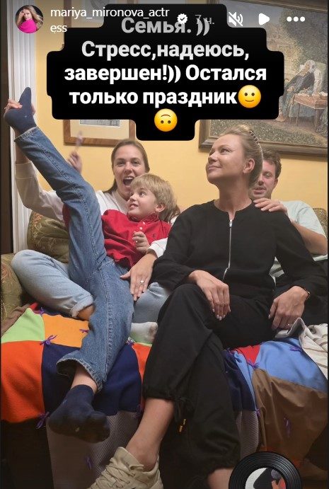 «Стресс, надеюсь, завершен»: Мария Миронова с сыновьями и невесткой отпраздновала победу над бывшим мужем