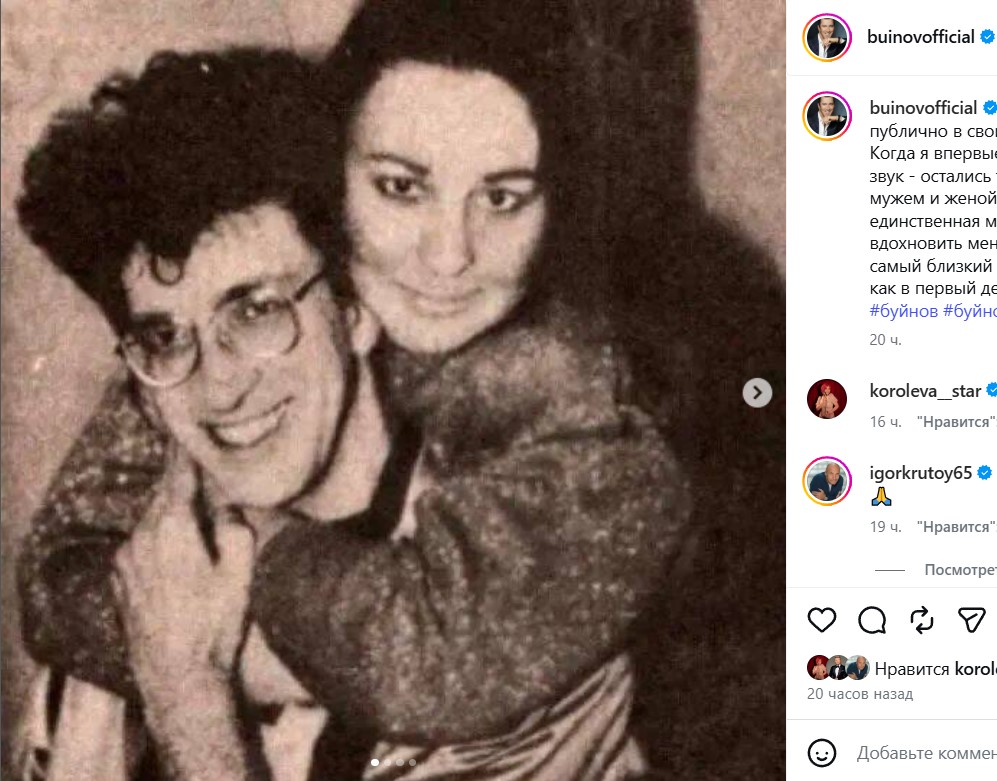 «Я люблю тебя так же оглушительно, как в первый день»: Александр Буйнов признался в любви простившей его измену жене