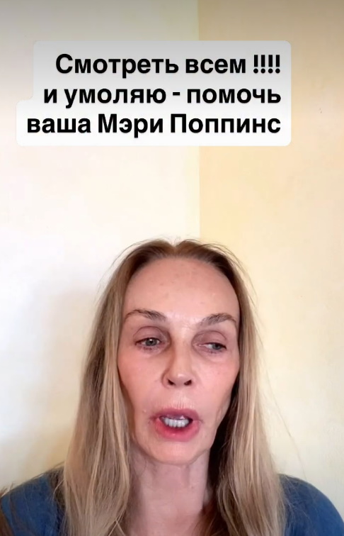 "Два месяца без еды, без капли воды": Наталья Андрейченко из-за рубежа молит о помощи 