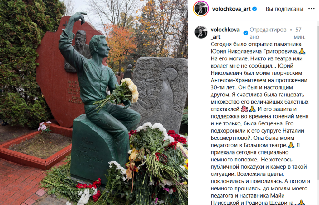 «Не хотелось публичной показухи и камер»: обиженная Волочкова тайком прокралась на могилу любимого мужчины