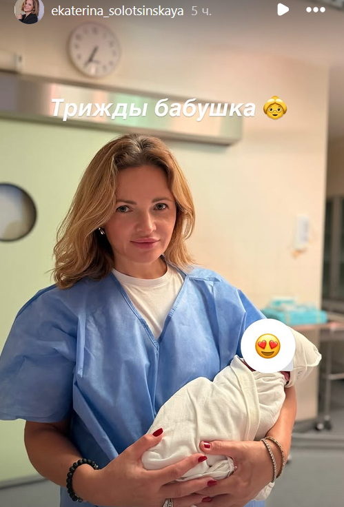 Трижды мама в 28 лет: первое фото новорожденного ребенка Лизы Песковой