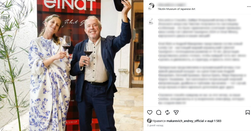 Вот-вот родит, но с бокалом не расстается: глубоко беременная жена Макаревича шокировала публику