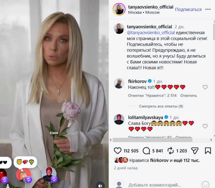 «Новая я!»: 59-летняя Татьяна Овсиенко резко похорошела после развода