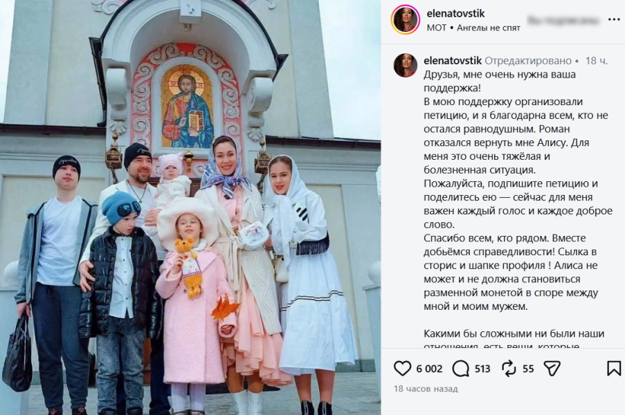 «Держишь больного ребенка в отдельном доме с няней»: Романа Товстика прорвало после обвинений бывшей жены в похищении дочери