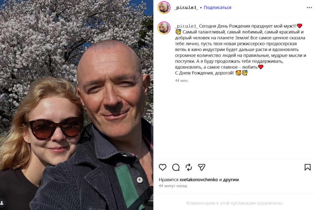 «Буду продолжать тебя поддерживать, вдохновлять и любить»: 22-летняя беременная жена впервые об отношениях с Бероевым 