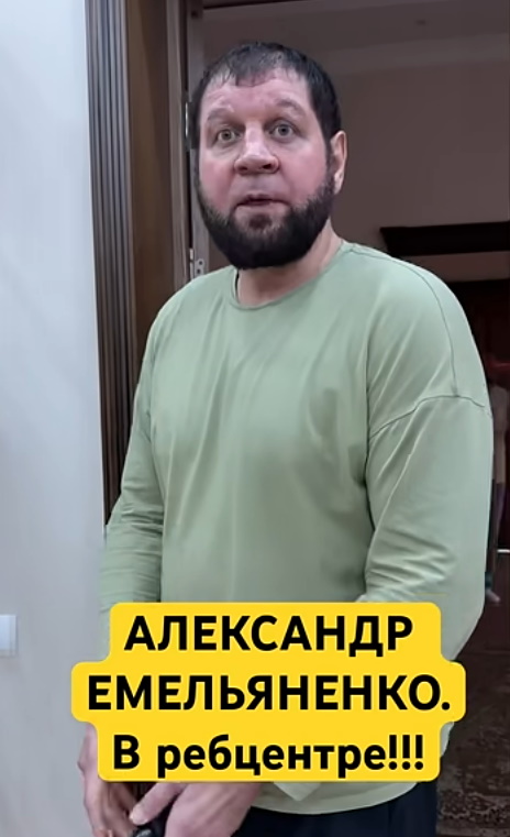 «Забухал и не мог остановиться»: отсидевший за изнасилование Александр Емельяненко угодил в рехаб