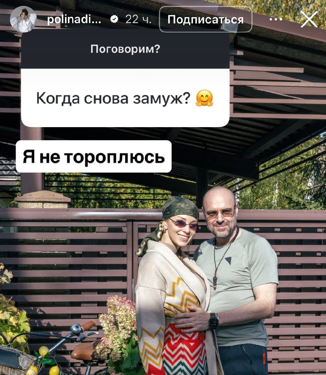 «Шок»: Полина Диброва высказалась о плачевном виде дочери Романа Товстика, живущей с мамой
